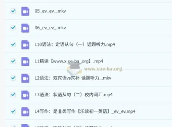 2023秋初一英语秋季目标A+ 杨钦 郑佳蓓 周依晴（牛津上海版）同步精讲