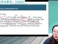 高娃英语写作专项：Great Writing语法突破系统课