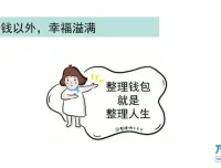 金钱自由入门：高效钱包管理与实用工具