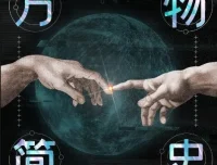 全球畅销千万册《万物简史》有声书全115集 严伯钧深度解读+全文朗读