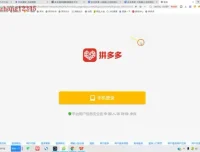 王校长拼多多0车玩法11套合集：从选品到爆单全攻略