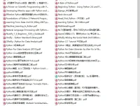 Python编程学习资料PDF版合集 138本打包