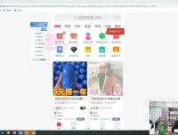 拼多多高阶运营实战课：神图制作、爆款玩法与流量提升全攻略