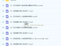2025秋上S班 宋北平初三中考语文培训班全阶段课程