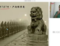 2024初二历史A+全攻略：从改革到中国梦