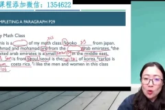 高娃英语写作专项：Great Writing语法突破系统课