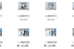 爵士舞零基础入门教程：从基本功到成品舞的系统进阶指南