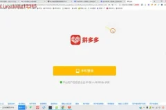 王校长拼多多0车玩法11套合集：从选品到爆单全攻略
