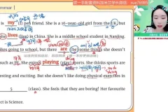 2023秋季初一英语A+班完整课程资料合集