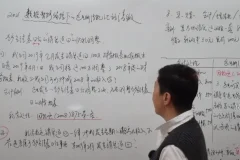 企业所得税实务精讲：收入准则差异与汇算清缴全解析