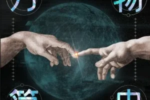 全球畅销千万册《万物简史》有声书全115集 严伯钧深度解读+全文朗读