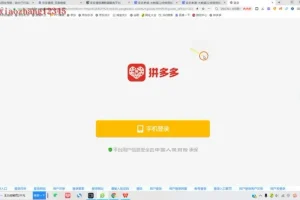 王校长拼多多0车玩法11套合集：从选品到爆单全攻略