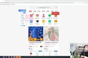 拼多多高阶运营实战课：神图制作、爆款玩法与流量提升全攻略