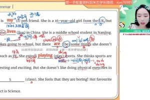 2023秋季初一英语A+班完整课程资料合集