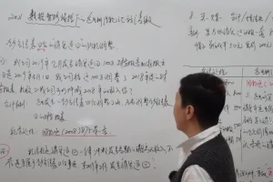 企业所得税实务精讲：收入准则差异与汇算清缴全解析
