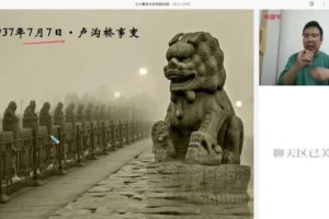 2024初二历史A+全攻略：从改革到中国梦