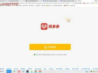 王校长拼多多0车玩法11套合集：从选品到爆单全攻略