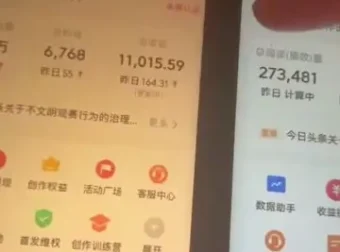 AI故事创作实战课：失业人群副业新方向，周入千元实操指南