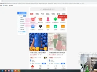 拼多多高阶运营实战课：神图制作、爆款玩法与流量提升全攻略
