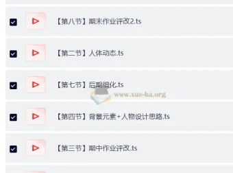 小定噗噗Q版人物创作教程：从人体动态到期末评改全流程