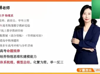 2024高二物理李琳下学期同步精讲（简谐运动+电磁感应+热学）
