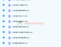 凯叔讲故事《昆虫记》104集完整版有声书合集