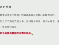 松果倾听者速成：7天实战训练营