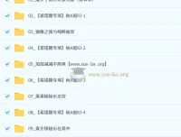 李爽初中数学2025-2026初一秋上数理思维自主学习RJ·A（2期）全套视频课+课堂笔记