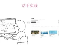 进击算法工程师：深度学习全栈实战课程，从数学基础到GPT前沿模型