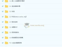 李辉2026届高二英语暑假班：系统提升语法、阅读与写作全攻略