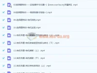 康永明2023高三高考化学第三阶段冲刺复习课程