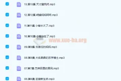 凯叔讲故事《昆虫记》104集完整版有声书合集