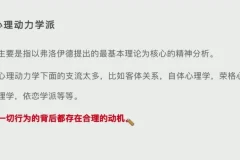 松果倾听者速成：7天实战训练营
