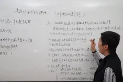 建筑行业财税实务20讲：合同签订、发票处理与税务筹划全解析