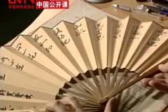 硬笔书法教程大全：握笔姿势到行楷速成，成人少儿全覆盖