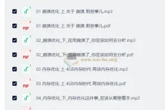 Android开发高手课：从崩溃优化到架构演进的全栈进阶指南