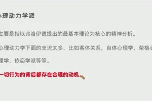 松果倾听者速成：7天实战训练营