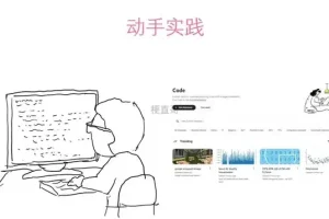 进击算法工程师：深度学习全栈实战课程，从数学基础到GPT前沿模型