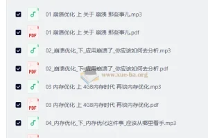 Android开发高手课：从崩溃优化到架构演进的全栈进阶指南