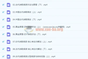 2024高三高考语文 陈焕文 秋季班 系统提升课程