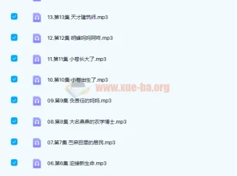 凯叔讲故事《昆虫记》104集完整版有声书合集