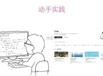 进击算法工程师：深度学习全栈实战课程，从数学基础到GPT前沿模型