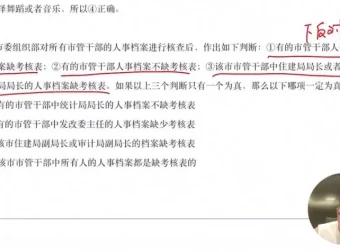 马宇轩2025高考政治高频考点精讲：八大模块系统梳理，冲刺85分实战指南