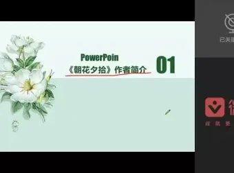 初中语文12部必读名著精讲视频：名师逐本解读，攻克中考阅读写作难点