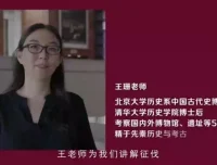 探秘故宫与国博：中国文化的瑰宝