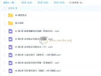 聂宁2026高二英语一轮尖端秋季班 系统课程+配套资料持续更新