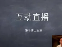 姚乃琳博士高敏感人群社交提升训练营：从自卑到自信的成长指南