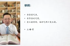 24招写作降维课：42节视频课掌握爆文创作秘籍