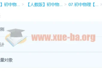 3课时轻松搞定电路分析，杜春雨精讲电路识别与设计