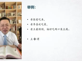 24招写作降维课：42节视频课掌握爆文创作秘籍